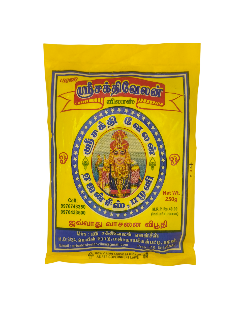 Shri Sakthivel Vellas Javathu Vasani Vibhuti 250g